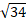 03006fm0-2e0a-26x21.png