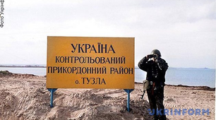 Становлення України як незалежної держави