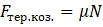 03006g7g-9e35-103x27.png