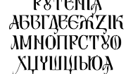 Презентація "Історія української абетки"