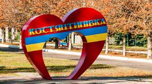 Природа нашого краю. Я досліджую світ