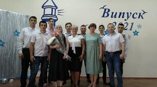 Сценарій випускного вечора для студентів коледжу
