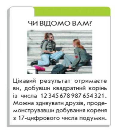 03006iuo-95d7-402x447.jpg