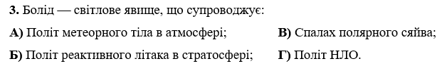 03006jtz-a9f1-621x94.png