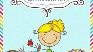 Зошит вихователя групи  продовженого дня