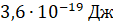 03006njw-f32f-113x25.png