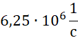 03006o5u-10f0-113x55.png