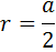 03006q7k-f6f6-51x47.png