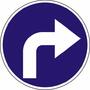 Turn right after the sign. Sign SFC-2 - TDC®