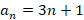 03006rx8-3e0f-84x20.png