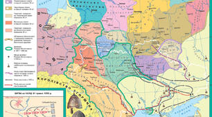 Русь Україна у 1 пол. ХІ - 1 пол ХІІІ 