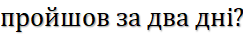 03006tgu-9bca-243x36.png