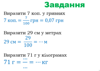 03006u7d-9d2e-343x243.png