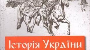 ЦЕРКОВНЕ ЖИТТЯ. ОСВІТА