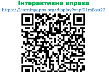 03006ua2-d931-382x251.png