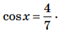 03006upr-6f4b-59x36.png
