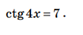 03006uq3-65b4-83x35.png