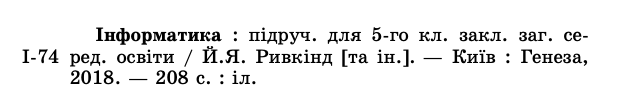 03006w0u-5d0c-634x88.png