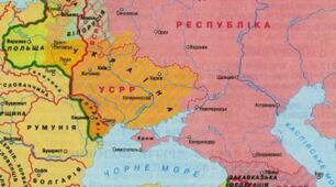 Включення України до складу СРСР