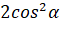 030073cp-75ac-63x33.png