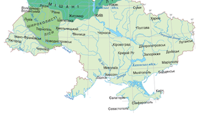 Зона мішаних та широколистих лісів