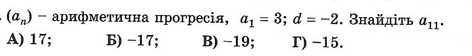 030074ox-1386-472x56.png