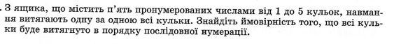 030074wf-9eb5-563x63.png