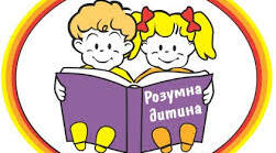 Службові слова