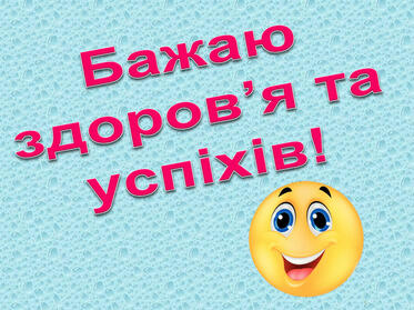 Презентація "Закон Архімеда"