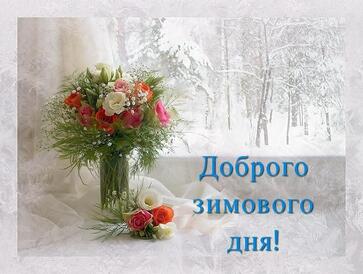 ЯКБИ НЕ БУЛО УЧИТЕЛЯ............ БЛОГ КОВАЛЕНКО ТЕТЯНИ ВОЛОДИМИРІВНИ ВАРВИНСЬКА ЗОШ І-ІІІ ступенів: ДОБРОГО РАНКУ. ПРОКИДАЙТЕСЬ!