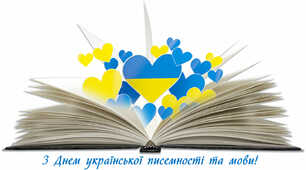 Ступені порівняння прикметників