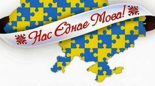 Контрольна робота з теми "Фонетика. Орфоепія. Графіка.Орфографія"