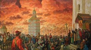 Московське царство. Правління династії  Романових.
