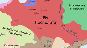 Річ Посполита:  «шляхетська демократія».