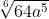 03007bq6-8af8-49x19.gif
