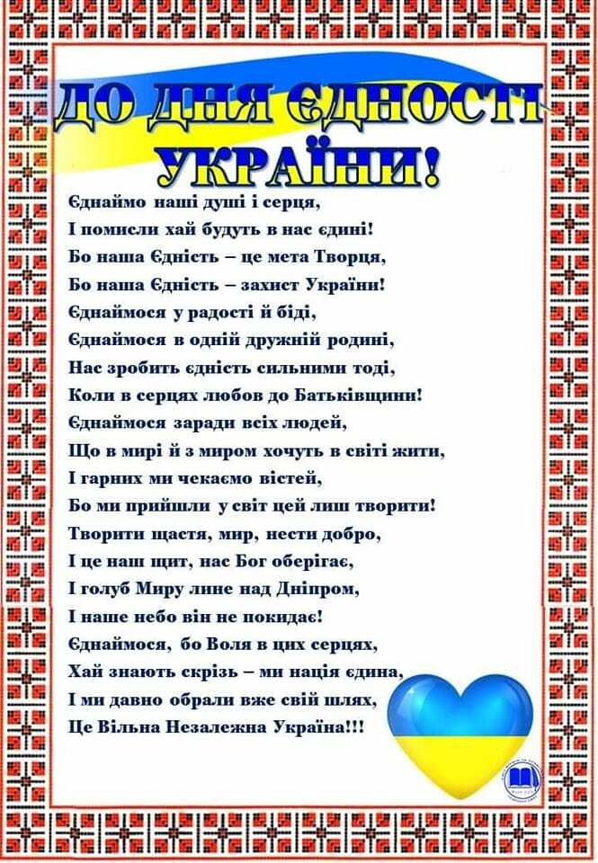 На зображенні може бути: текст