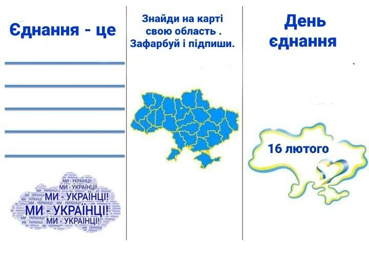 На зображенні може бути: текст