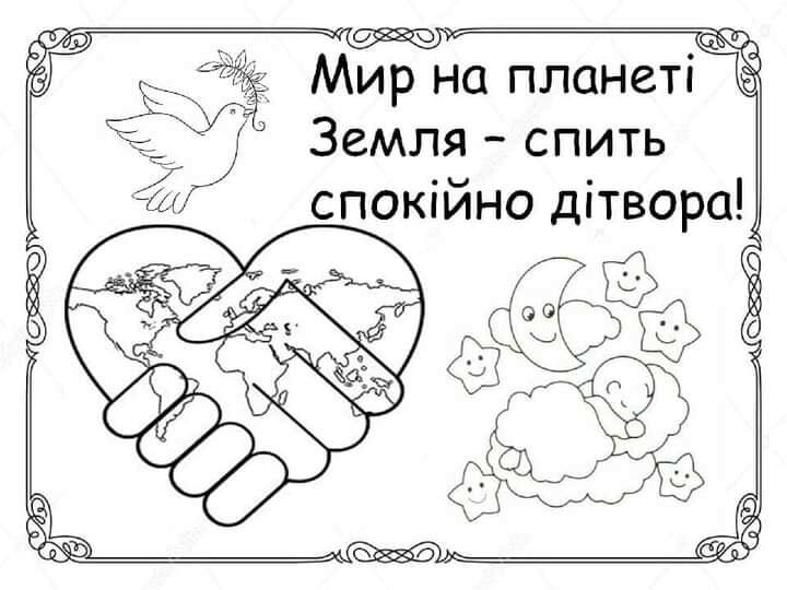На зображенні може бути: текст