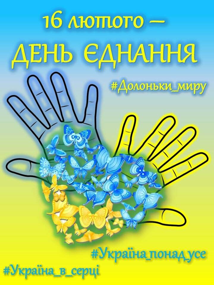 На зображенні може бути: текст