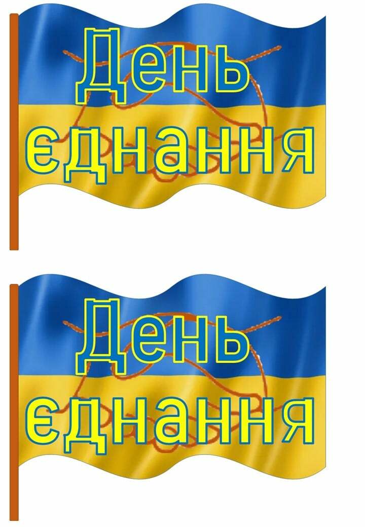 На зображенні може бути: текст