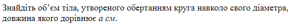 03007dbs-6db8-590x56.png