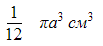 03007dch-1896-103x46.png