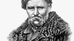 Життєвий і творчий шлях Тараса Шевченка