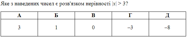 03007gnp-9e48-601x119.png