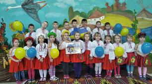 День єднання Українського народу