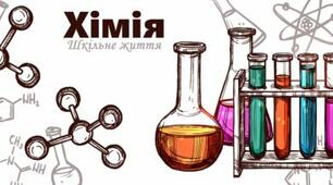 8 кл  Тест  на  тему " Оксиди ".  