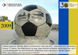 03007pkv-b317-344x243.png