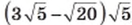 03007qw7-690c-132x25.png