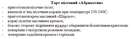 03007t3z-4787-521x155.png