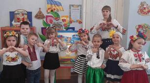 "Подорож-квест рідною Україною "